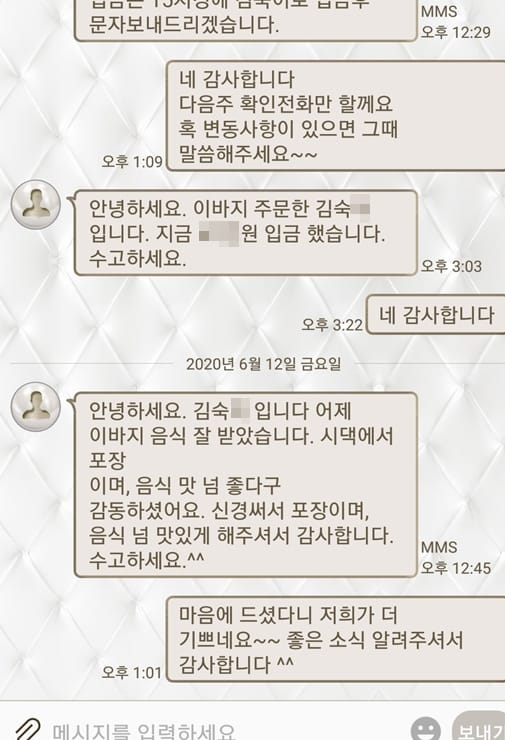 1593482796-84.jpg